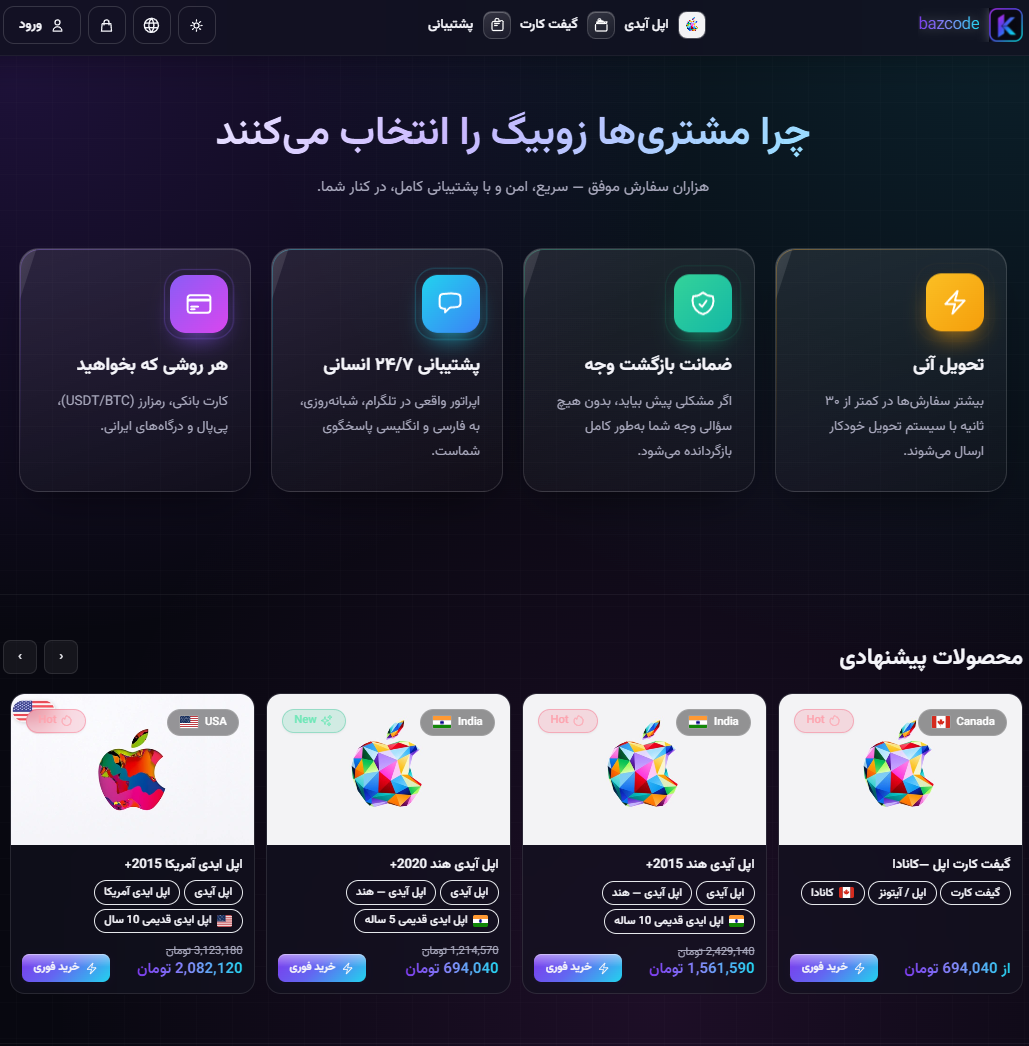 تصویر 3